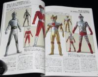 ホビージャパン 1995年11月号　ウイングガンダム ゼロ/円谷ヒーロー/ケムラー＆ガンダー