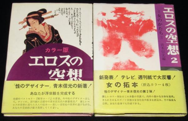 Amazon.co.jp: 氷の下の暗い顔 : 小松左京: 本