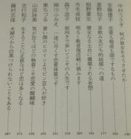 愛に勝つ1・2・3　輝く女性たちに聞いた恋のひみつ・愛のかたち