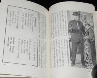ぼくらのヒーローが帰ってきた