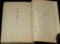 愚直兵士 シュベイクの奇行 第1部（後方にて）