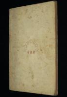 フランクリン物語　世界偉人傳叢書2