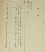 赤いダニューブ