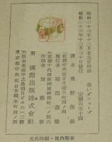 赤いダニューブ
