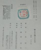 婦人科弁護士の記録