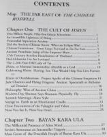 【洋書】 CHINESE ROSWELL　チャイニーズ・ロズウェル/古代から現在までの極東でのUFO遭遇