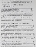 【洋書】 CHINESE ROSWELL　チャイニーズ・ロズウェル/古代から現在までの極東でのUFO遭遇
