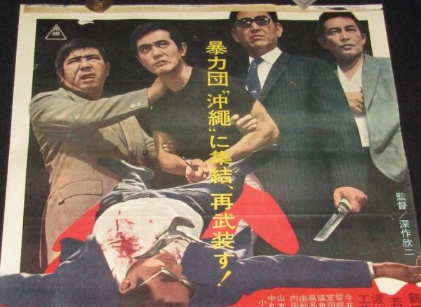 Amazon.co.jp: 博徒解散式 [DVD] : 鶴田浩二, 渡辺文雄, 河津