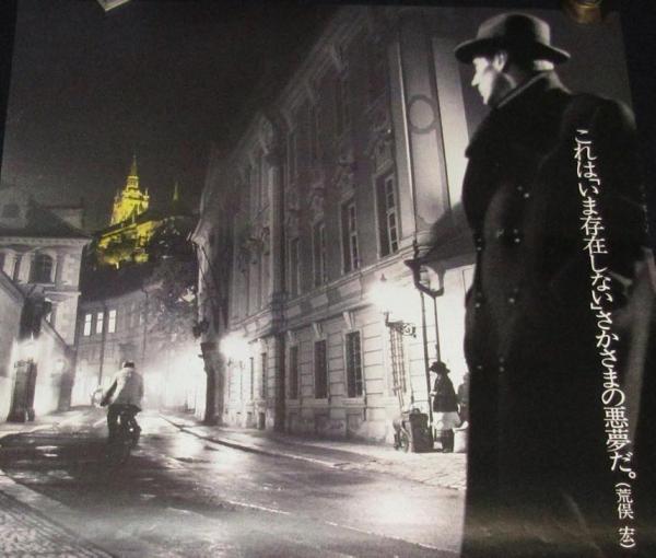 映画ポスター】KAFKA 迷宮の悪夢 ジェレミー・アイアンズ(監督