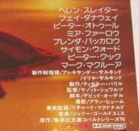 【映画ポスター】スーパーガール　ヘレン・スレイター／フェイ・ダナウェイ