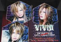 【ポスター】THE ViViD COLOR 　サイン入り　ヴィヴィッド　告知ポスター