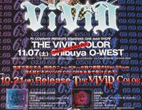 【ポスター】THE ViViD COLOR 　サイン入り　ヴィヴィッド　告知ポスター