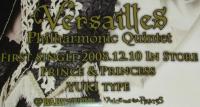 【ポスター】versailles　PRINCE &amp; PRINCESS　YUKI Type　ヴェルサイユ
