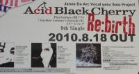 【ポスター】Acid Black Cherry Re:birth　アシッドブラックチェリー