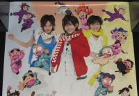 【ポスター】NYC　勇気100％　Hey!Say!JUMP/中山優馬/山田涼介/知念侑李