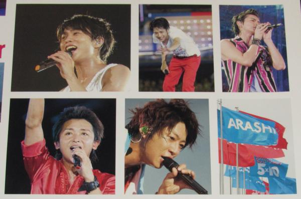 ポスター】嵐 ARASHI Anniversary Tour 5×10 大野智/松本潤/二宮