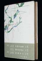 礁湖