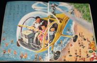 一年ブック 昭和28年8月号　かちかち山/せおたろう/川崎大治/沢田重隆/難あり