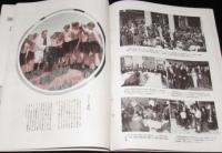 世界画報　昭和4年4月號　説教強盗 妻木松吉逮捕/新型優秀単葉機/難あり