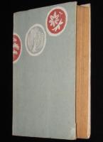 地獄の門　時代小説新作全集1/銭形平次/裸本