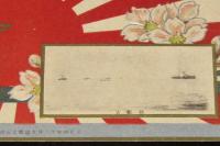 【絵葉書】大正4年12月　大観艦式記念