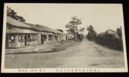 【戦前絵葉書】札幌区山鼻町旧東屯田道路　山鼻安西一星堂版