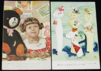 【絵葉書】昭和31年　友情年賀絵はがき　封筒4枚入　宮本三郎/初山滋