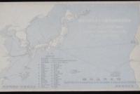 【戦前絵葉書】萬国郵便連合加盟二十五周年祝典紀念　日本交通地図