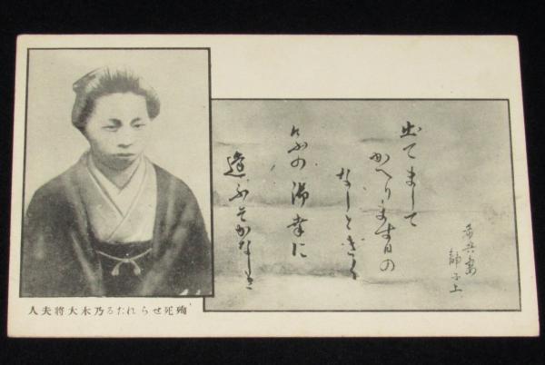 ☆ 戦前 古書 昭和十三年 戦前・講談社の絵本 乃木大将 当時の物