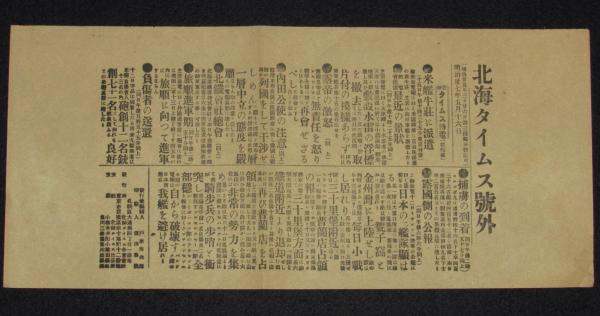 h.m.01050622さん12-6-10 - opcionuno.pe