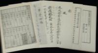 図書学参考図録　第二集　100枚入り