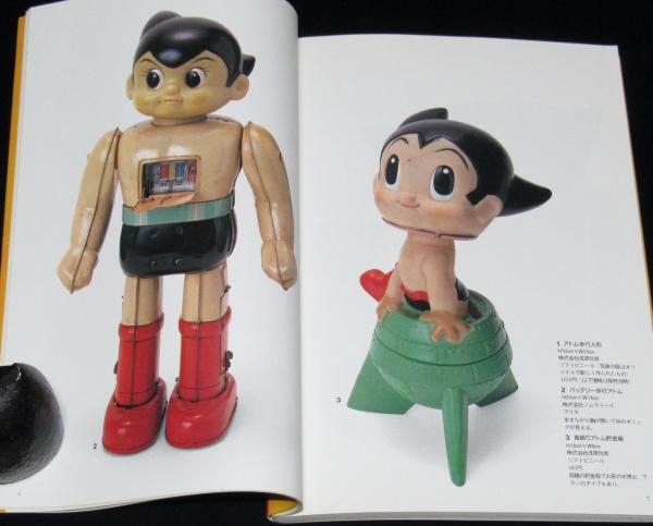 旧バンダイ【鉄腕アトム 動作確認済】当時物ブリキ製ゼンマイ歩行人形TIN【箱無】 旧バンダイ【鉄腕アトム 動作確認済】当時物ブリキ製ゼンマイ歩行