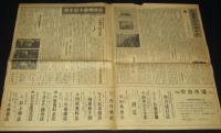 月刊オリオン座　創刊号　昭和33年　札幌市に49番目の映画館