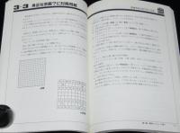 P1.EXEウルトラテクニック　PLUS対応