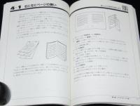 P1.EXEウルトラテクニック　PLUS対応