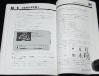 P1.EXEウルトラテクニック　PLUS対応