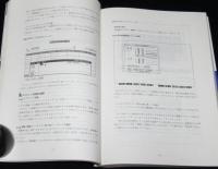 トリプル・アイガイド　Guide Book Series