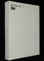 Macintosh マルチメディアハンドブック