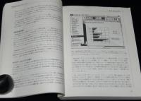 Macintosh マルチメディアハンドブック