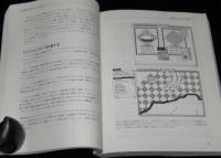 Macintosh マルチメディアハンドブック