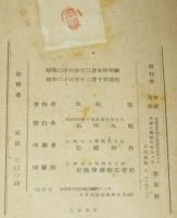 賭博者　箱欠