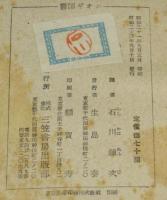 医師ギオン