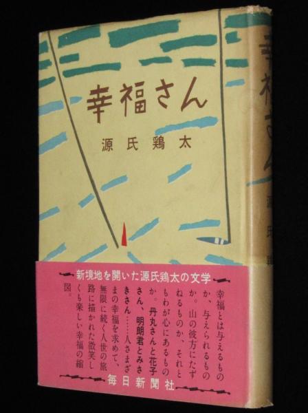 コンビニ版】読者投稿 あなたが体験した怖い話 霊能者スペシャル