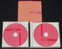 【2枚組CD】叙情歌・愛唱歌のすべて　帯付