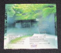 【CD】エレクトロニック イブニング 