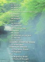 【CD】エレクトロニック イブニング 