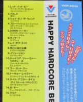 【CD】HAPPY HARDCORE BEST ハピコア　帯付