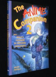 【洋書】THE ANIME COMPANION 2　日本と日本のアニメ辞典
