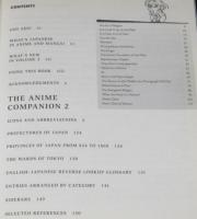 【洋書】THE ANIME COMPANION 2　日本と日本のアニメ辞典