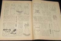 週刊サンケイ 昭和31年10/21号　下着おしゃれブーム/満州おしものサギ行状記/元女特務機関